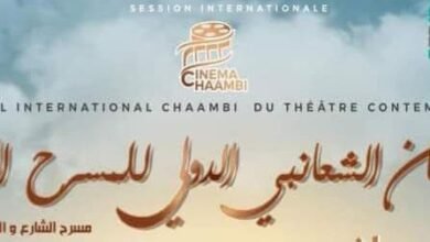 فتح باب التقديم لمهرجان الشعانبي لمسرح الشارع والفضاءات المفتوحة