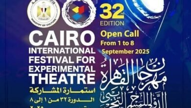 مهرجان القاهرة يكشف عن تفاصيل المحور الفكري لدورته الـ32