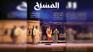حاكم الشارقة أرسى دعائم نهضة وازدهار المسرح العربي