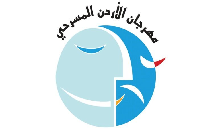فتح باب المشاركة لمهرجان الاردن المسرحي