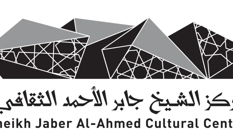 مركز الشيخ جابر الأحمد الثقافي يُطلق “استوديو الفنون الأدائية المسرحية” بالتعاون مع الهيئة العربية للمسرح