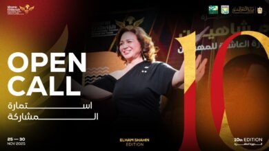 فتح باب المشاركة لمهرجان شرم الشيخ الدولي للمسرح الشبابي