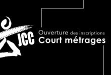 فتح باب التقديم لايام قرطاج السينمائية للافلام القصيرة