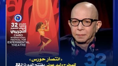 «انتصار حورس» يفتتح الدورة الـ32 لمهرجان القاهرة الدولي للمسرح التجريبي