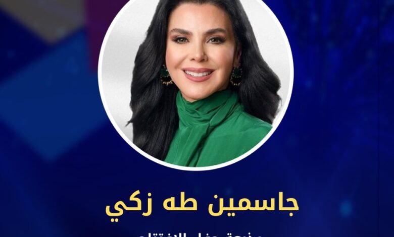 جاسمين طه زكي تقدم حفل افتتاح مهرجان القاهرة التجريبي الـ32