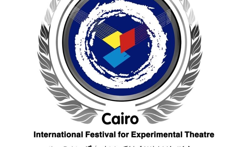 مهرجان القاهرة التجريبي يعلن قوام لجنة تحكيم الدورة الـ32