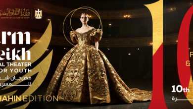 مهرجان شرم الشيخ الدولي للمسرح الشبابي يطلق بوستره الرسمي في دورته العاشرة