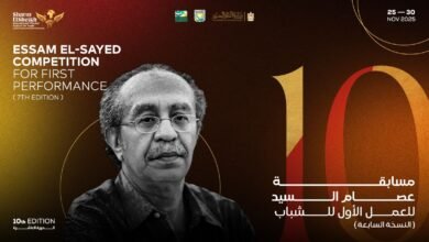 شرم الشيخ الدولي للمسرح الشبابي يعلن تفاصيل مسابقة عصام السيد للعمل الأول بالدورة العاشرة