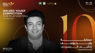 شرم الشيخ الدولي للمسرح الشبابي يعلن عن تفاصيل مسابقة الكاتب وليد يوسف للتأليف المسرحي