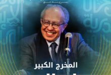 مهرجان الإسكندرية المسرحي يكرم المخرج عصام السيد