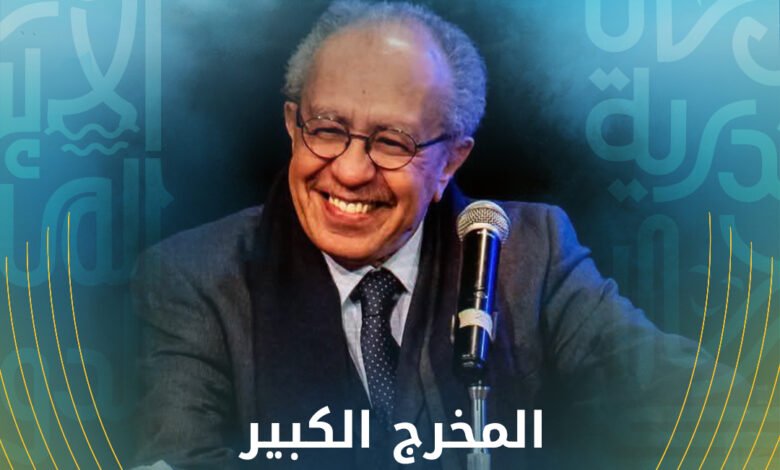 مهرجان الإسكندرية المسرحي يكرم المخرج عصام السيد