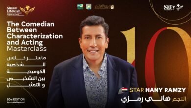 شرم الشيخ يكرم هاني رمزي بدرع سميحة أيوب التقديري بدورته 10
