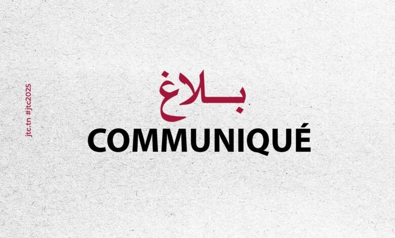 الاعلان عن الورشات التكوينية لأيام قرطاج المسرحية