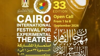 فتح باب المشاركة لمهرجان القاهرة الدولي للمسرح التجريبي الدورة 33