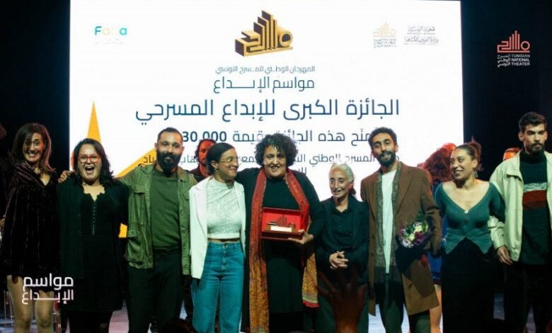 "الهاربات" تتوّج بأكبر جوائز الدورة الثالثة لمهرجان "مواسم الإبداع" المسرحي