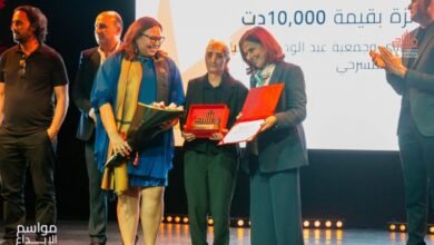  فاطمة بن سعيدان "جوكر" الخشبة والشاشة!