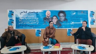 ماستر كلاس لبنى شكلاط… تجربة فنية تُنير مسارات الشباب بالمركز الثقافي بالفنيدق