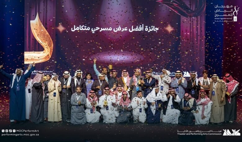 "الصرام" تهيمن على جوائز الدورة الثالثة من مهرجان الرياض للمسرح