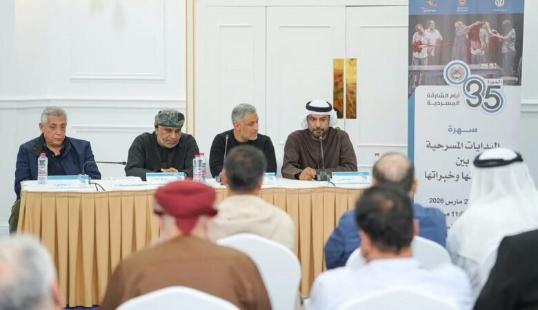 أيام الشارقة المسرحية تحتفي بمسارات ثلاث تجارب عربية