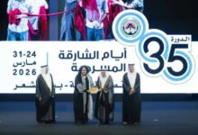الدورة الـ35 من أيام الشارقة المسرحية تكرّم المخرجة التونسية وفاء الطبوبي