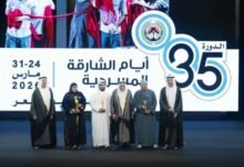 جائزة الشارقة للتأليف المسرحي.. ثلاثون عاماً في دعم كُتّاب الفن الرابع