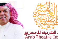 الهيئة العربية للمسرح تطلق جائزة صاحب السمو الشيخ الدكتور سلطان بن محمد القاسمي للتميز المسرحي العربي للشباب