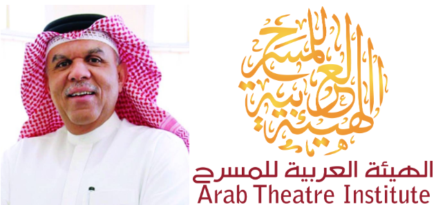 الهيئة العربية للمسرح تطلق جائزة صاحب السمو الشيخ الدكتور سلطان بن محمد القاسمي للتميز المسرحي العربي للشباب