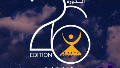ايام قرطاج المسرحية تفتح باب المشاركة في دورتها 27