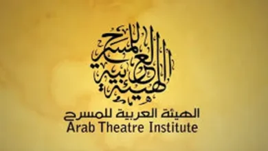 تسعة كتب جديدة ضمن إصدارات الهيئة العربية للمسرح