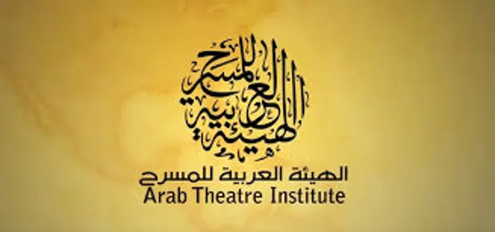تسعة كتب جديدة ضمن إصدارات الهيئة العربية للمسرح