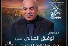 إسماعيل عبد الله: توفيق الجبالي إضافة كبيرة للمسار المهم الذي خطته هذه الرسالة منذ انطلاقها.