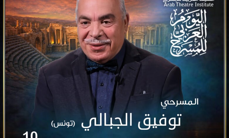 إسماعيل عبد الله: توفيق الجبالي إضافة كبيرة للمسار المهم الذي خطته هذه الرسالة منذ انطلاقها.